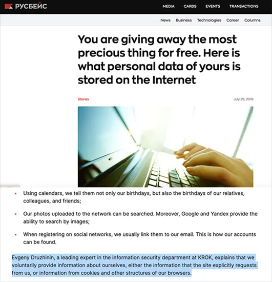 CROC Rusbase You are giving away the most precious thing for free. Here is what personal data of yours is stored on the Internet