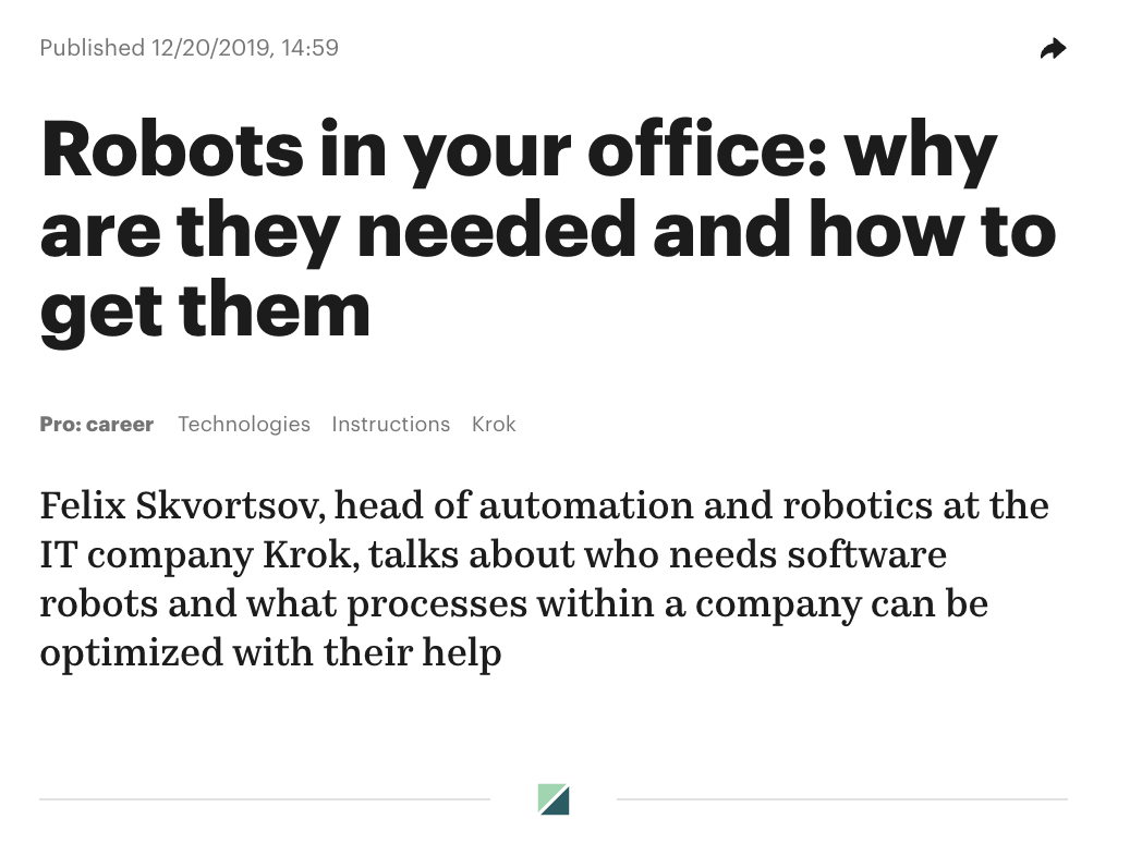 CROR rbc.pro Robots in your office: why are they needed and how to get them